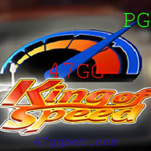 Explorando KingofSpeed: O Jogo de Corrida que Revoluciona a Ação